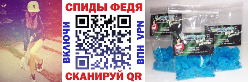АМФ Розовый Воткинск