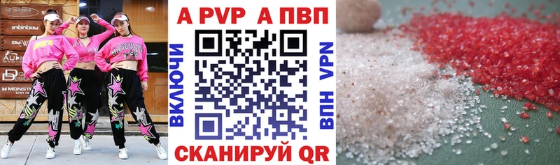 APVP мука  Воткинск 