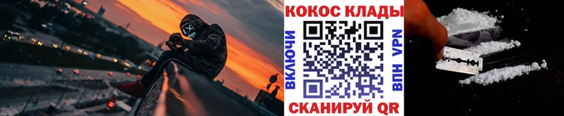 hydra рабочий сайт  darknet состав  COCAIN Columbia  Воткинск 