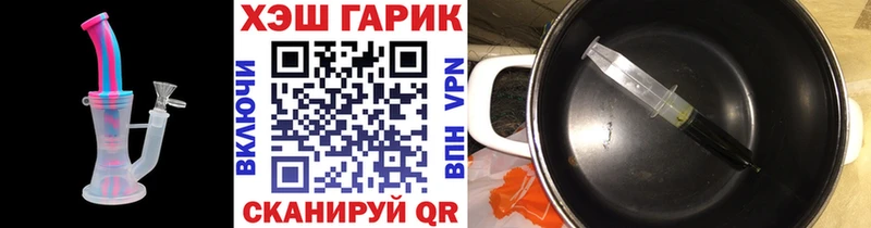 Гашиш ice o lator  Воткинск 
