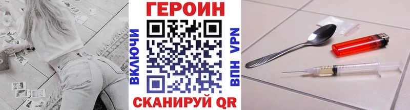 мега ONION  магазин    Воткинск  ГЕРОИН гречка 