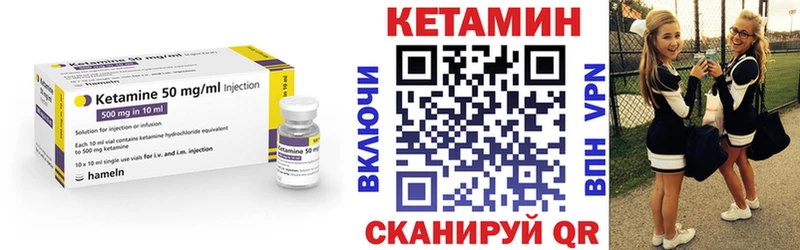 Кетамин ketamine  Воткинск 
