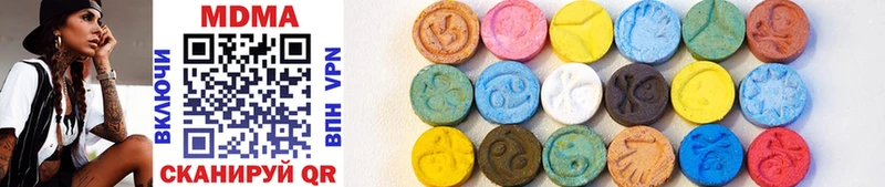наркотики  Воткинск  MDMA кристаллы 
