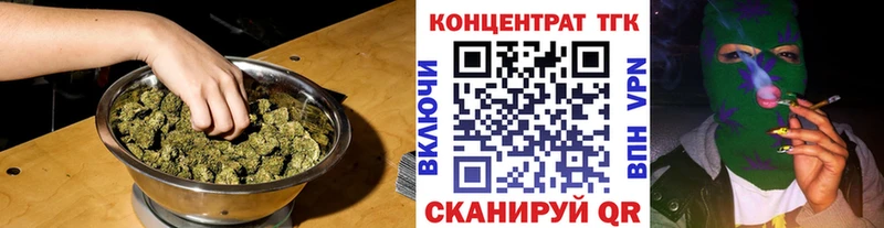 ТГК вейп  наркошоп  Воткинск 